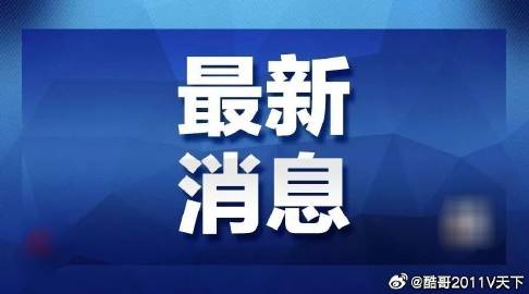 遂宁_新澳2025年正版资料,骗局截图请全面释义、解释与落实
